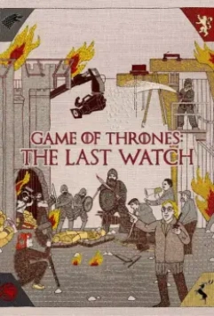 Игра престолов. Последний дозор / Game of Thrones: The Last Watch 2019 скачать через торрент в хорошем качестве