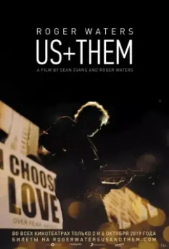 Roger Waters: Us + Them 2019 скачать через торрент в хорошем качестве