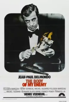 Труп моего врага / Le corps de mon ennemi 1976 скачать через торрент в хорошем качестве