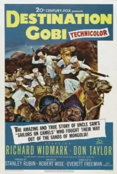 Место назначение Гоби / Destination Gobi 1953 скачать через торрент в хорошем качестве