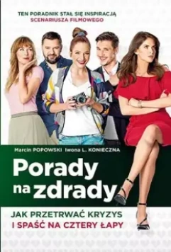 Консультации по изменам / Porady na zdrady 2017 скачать через торрент в хорошем качестве