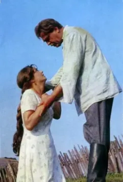 Любовь земная 1975 скачать с торрента Любовь земная 1975 скачать с торрента