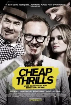 Дешевый трепет / Cheap Thrills 2012 скачать через торрент в хорошем качестве