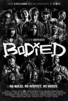Насыщенный / Bodied 2016 скачать через торрент в хорошем качестве