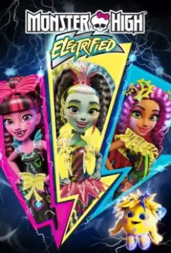 Школа монстров: Под напряжением / Monster High: Electrified 2017 скачать через торрент в хорошем качестве