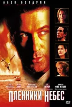 Пленники небес / Heaven's Prisoners 1995 скачать через торрент в хорошем качестве