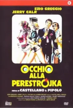 Осторожно, перестройка / Occhio alla perestrojka 1990 скачать через торрент в хорошем качестве