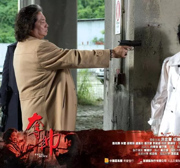 Смертельный шаг 2008 скачать через торрент бесплатно Смертельный шаг 2008 скачать через торрент бесплатно