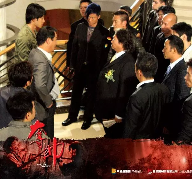 Смертельный шаг 2008 скачать с торрента Смертельный шаг 2008 скачать с торрента