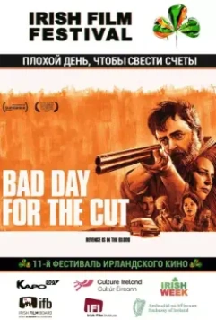 Плохой день, чтобы свести счеты / Bad Day for the Cut 2017 скачать через торрент в хорошем качестве