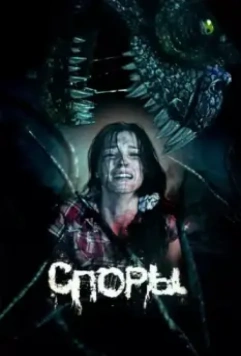 Споры 2011 скачать через торрент в хорошем качестве