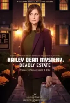 Расследование Хейли Дин: Смертельное наследство / Hailey Dean Mystery: Deadly Estate 2017 скачать через торрент в хорошем качестве