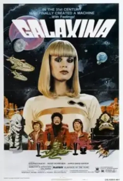 Галаксина / Galaxina 1980 скачать через торрент в хорошем качестве