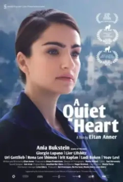 Тихое сердце / A Quiet Heart 2016 скачать через торрент в хорошем качестве