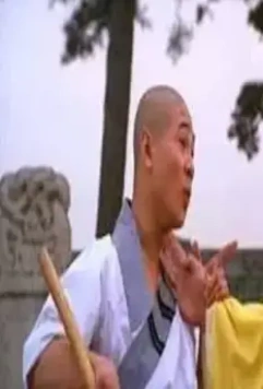 Храм Шаолинь 3: Боевые искусства Шаолиня 1985 скачать торрентом Храм Шаолинь 3: Боевые искусства Шаолиня 1985 скачать торрентом