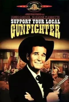 Поддержи своего стрелка / Support Your Local Gunfighter 1971 скачать через торрент в хорошем качестве
