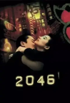 2046 / Two Zero Four Six 2004 скачать через торрент в хорошем качестве