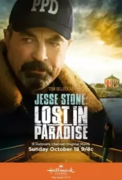 Джесси Стоун: Тайны Парадайза / Jesse Stone: Lost in Paradise 2015 скачать через торрент в хорошем качестве