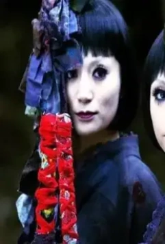 Смертельный транс 2005 скачать торрентом Смертельный транс 2005 скачать торрентом