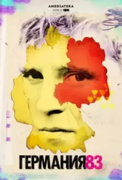 Германия 83 / Deutschland 83 2015 скачать через торрент в хорошем качестве