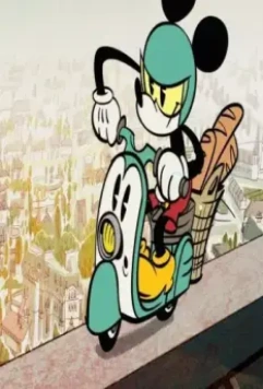 Микки Маус 2013 скачать торрентом Микки Маус 2013 скачать торрентом