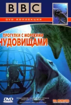 BBC: Прогулки с морскими чудовищами / Sea Monsters: A Walking with Dinosaurs Trilogy 2003 скачать через торрент в хорошем качестве