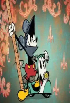 Микки Маус 2013 скачать с торрента Микки Маус 2013 скачать с торрента