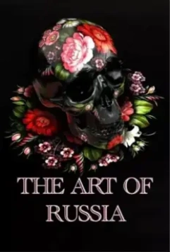 Искусство России / The Art of Russia 2009 скачать через торрент в хорошем качестве