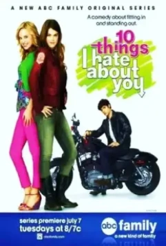 10 причин моей ненависти / 10 Things I Hate About You 2009 скачать через торрент в хорошем качестве