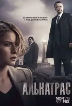 Алькатрас / Alcatraz 2011 скачать через торрент в хорошем качестве