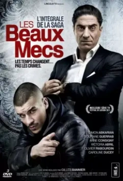 Месть Тони / Les beaux mecs 2011 скачать через торрент в хорошем качестве