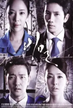 Тайна / Bimil 2013 скачать через торрент в хорошем качестве