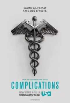 Сложности / Complications 2015 скачать через торрент в хорошем качестве
