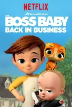 Босс-молокосос: Снова в деле / The Boss Baby: Back in Business 2018 скачать через торрент в хорошем качестве