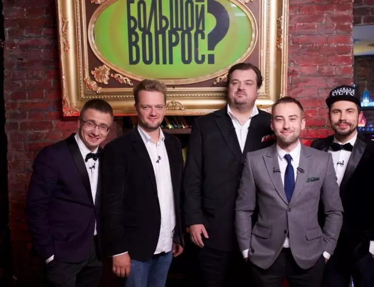 Большой вопрос 2014 скачать с торрента Большой вопрос 2014 скачать с торрента