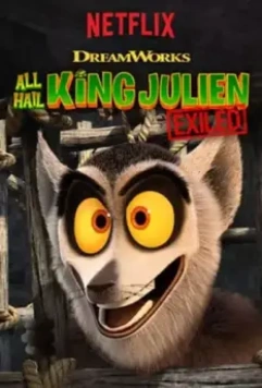 Да здравствует король Джулиан: Изгнание! / All Hail King Julien: Exiled 2017 скачать через торрент в хорошем качестве