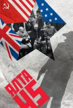 Ялта-45 / Ялта-45 2011 скачать через торрент в хорошем качестве