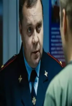 Великолепная пятёрка 2019 скачать через торрент бесплатно Великолепная пятёрка 2019 скачать через торрент бесплатно