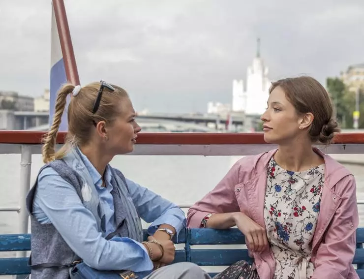 Крылья Пегаса 2017 скачать с торрента Крылья Пегаса 2017 скачать с торрента