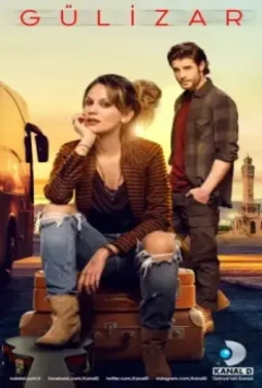 Гюлизар / Gülizar 2018 скачать через торрент в хорошем качестве