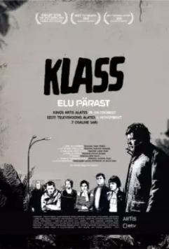 Класс: Жизнь после / Klass - Elu pärast 2010 скачать через торрент в хорошем качестве