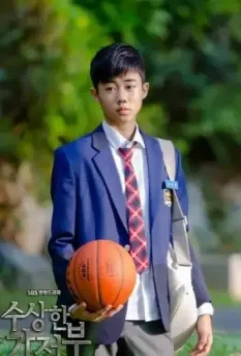 Странная экономка 2013 скачать через торрент бесплатно Странная экономка 2013 скачать через торрент бесплатно