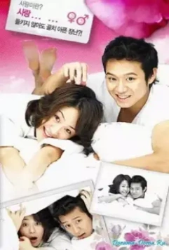 Что ты затеяла, лиса? / Yeouya mwohani? 2006 скачать через торрент в хорошем качестве