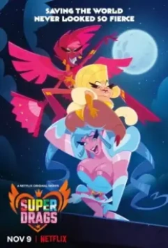 Супергерои на шпильках / Super Drags 2018 скачать через торрент в хорошем качестве