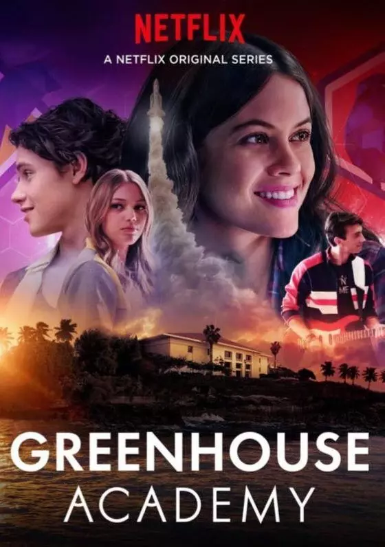 Академия Гринхаус / Greenhouse Academy 2017 скачать через торрент в хорошем качестве
