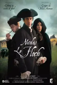 Николя ле Флок / Nicolas Le Floch 2008 скачать через торрент в хорошем качестве