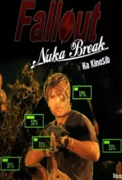 Фоллаут — Ядерный перекур / Fallout: Nuka Break 2011 скачать через торрент в хорошем качестве
