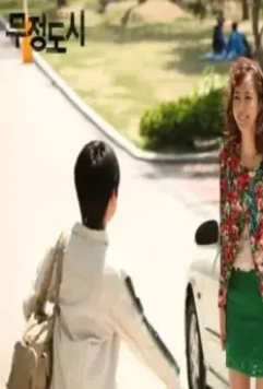 Безжалостный город 2013 скачать с торрента Безжалостный город 2013 скачать с торрента