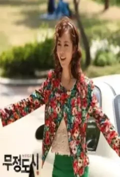 Безжалостный город 2013 скачать торрентом Безжалостный город 2013 скачать торрентом