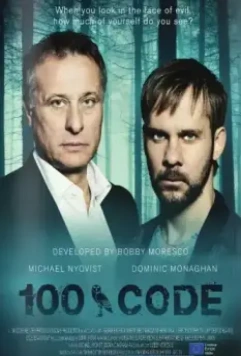 Код 100 / The Hundred Code 2015 скачать через торрент в хорошем качестве